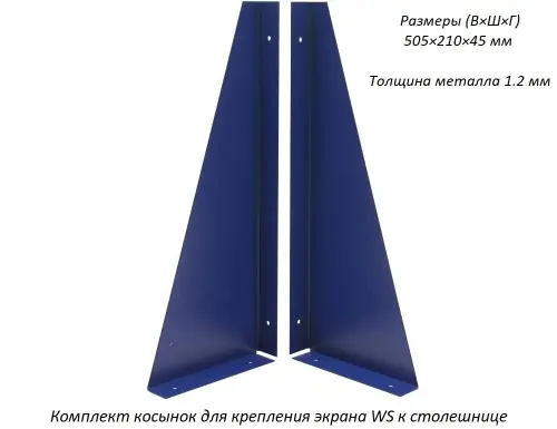 Верстак Практик Expert W120.F2/F2.020