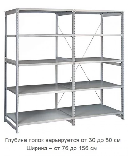 Стеллаж металлический ТСУ 3.15.5 (4000х1560х500) 6